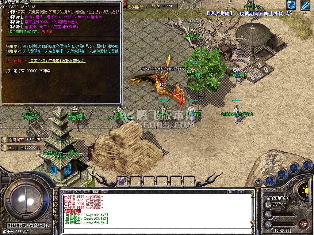 纵横1.76复古元素buff小极品三职业-wxf插件