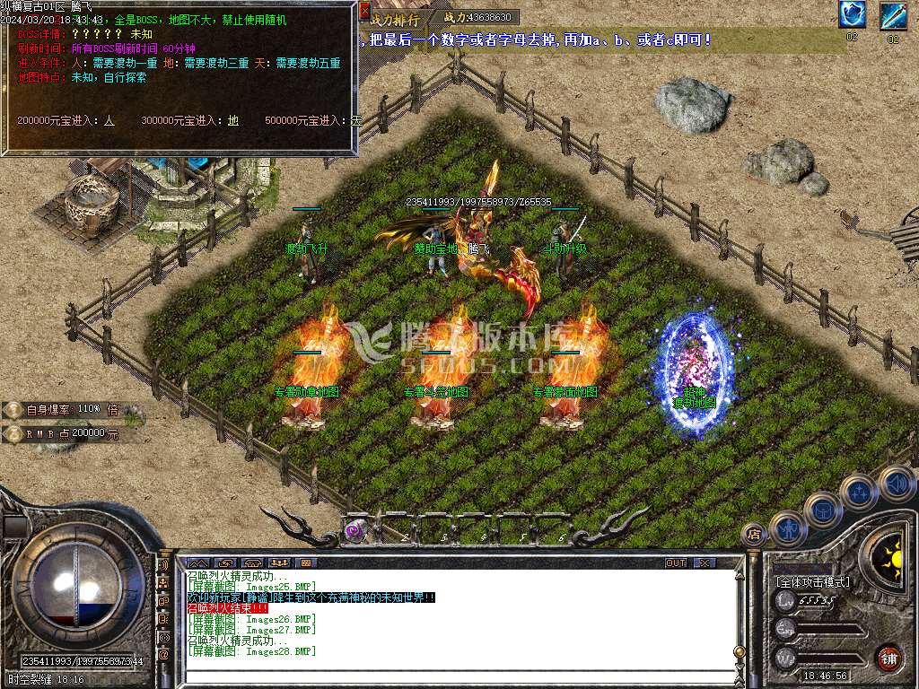 纵横1.76复古元素buff小极品三职业-wxf插件