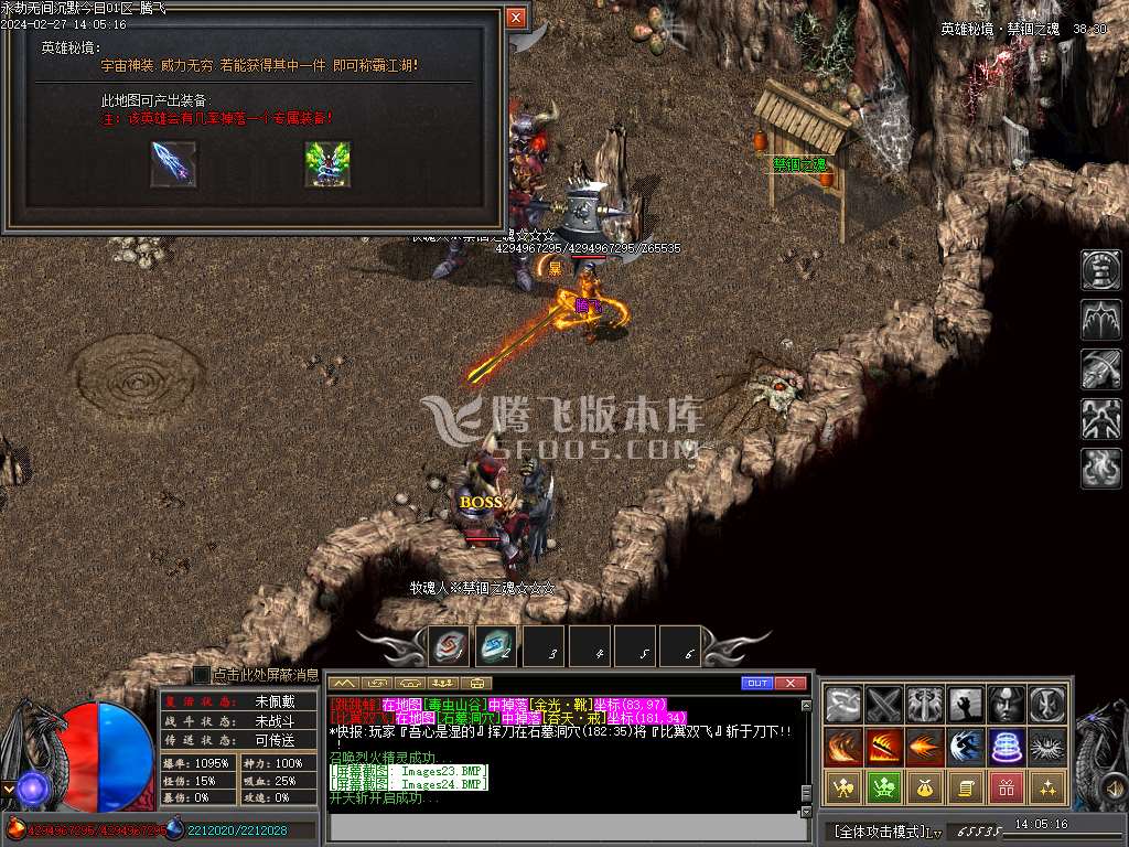 永劫无间沉默专属神器单职业