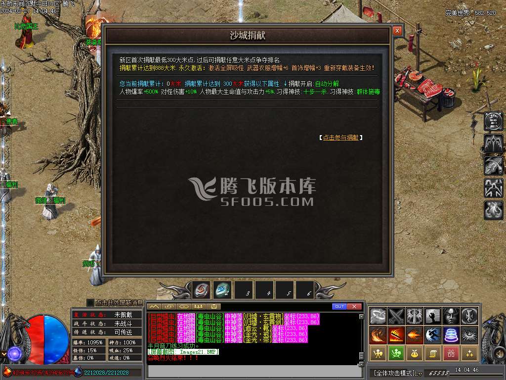 永劫无间沉默专属神器单职业