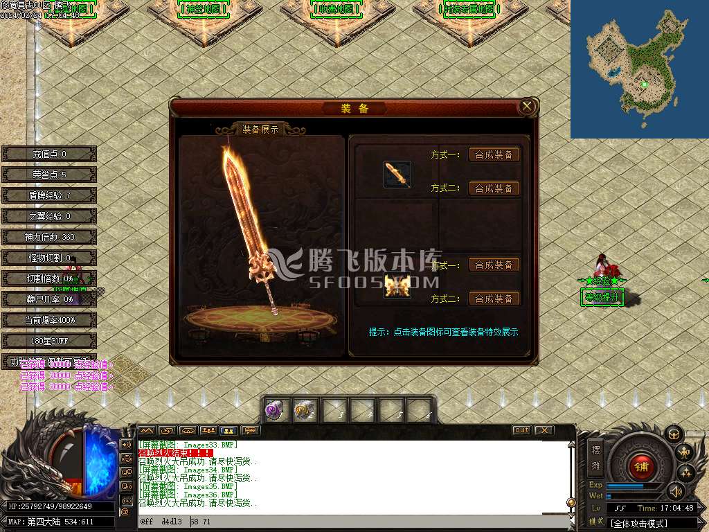 修魔新复古专属神器单职业-esp插件