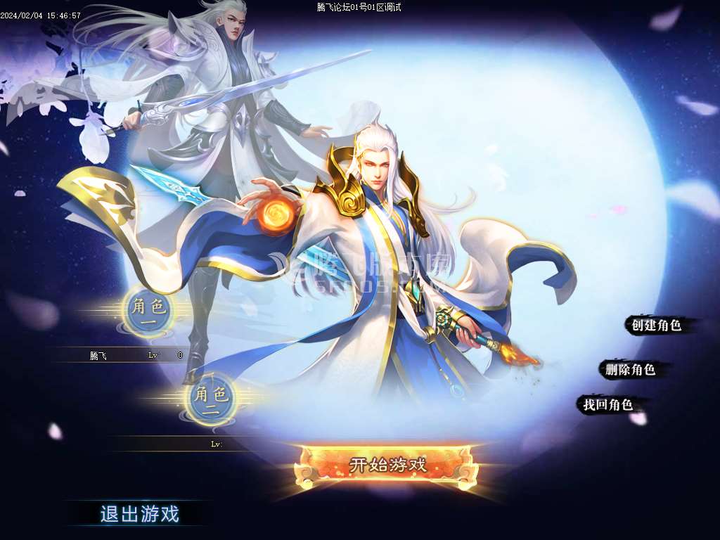 新孤狼神器第三季单职业-wxf插件