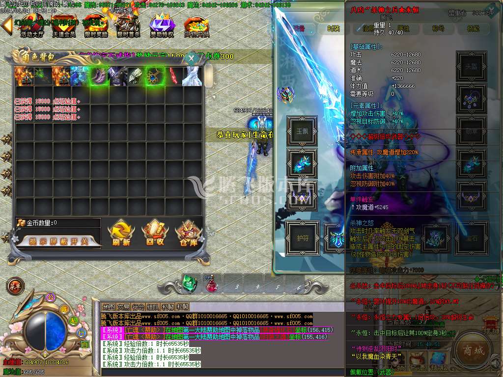 新孤狼神器第三季单职业-wxf插件