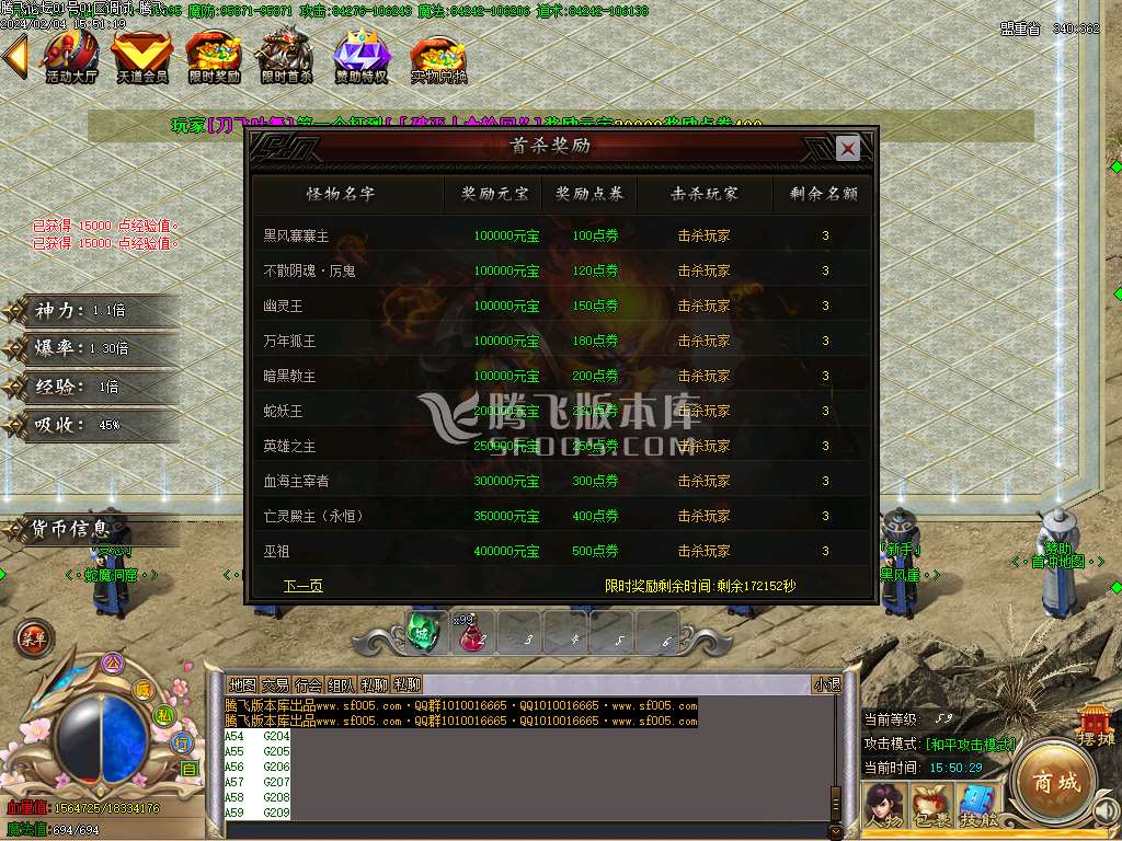 新孤狼神器第三季单职业-wxf插件