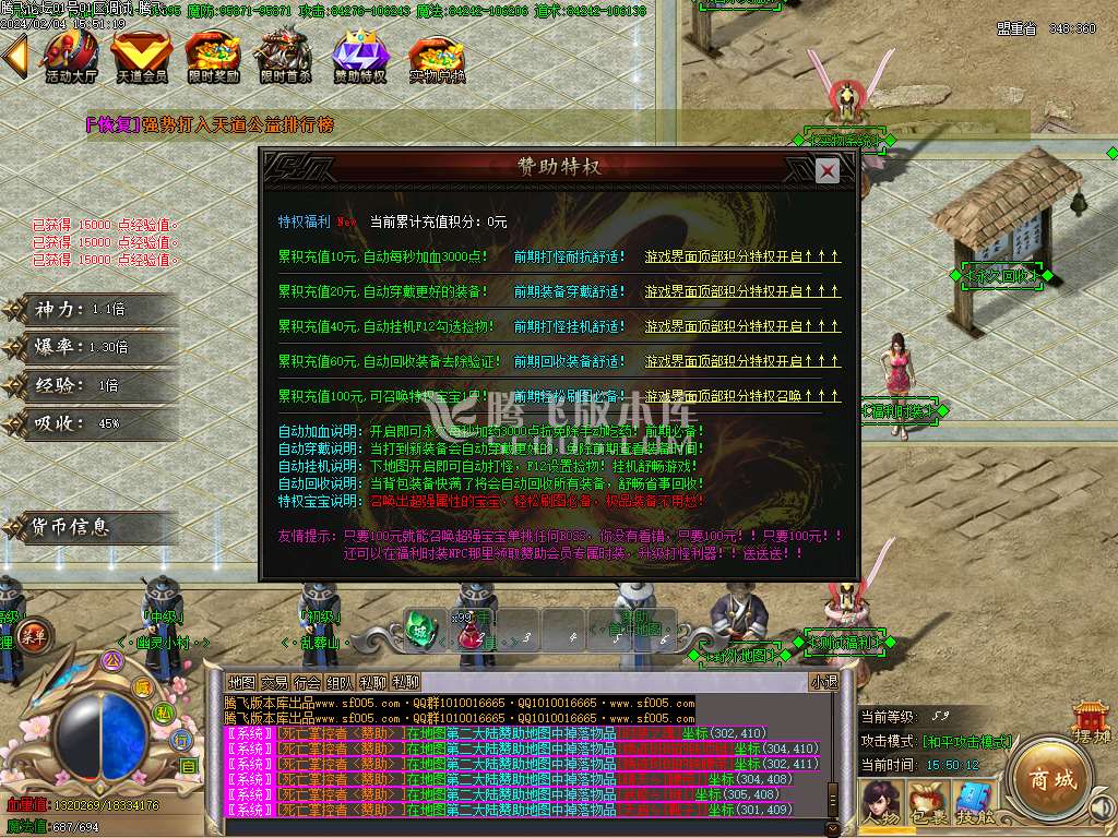 新孤狼神器第三季单职业-wxf插件