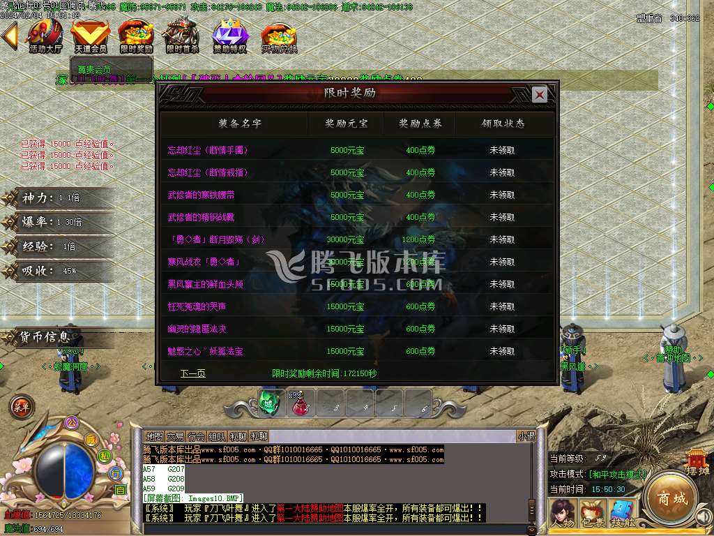 新孤狼神器第三季单职业-wxf插件
