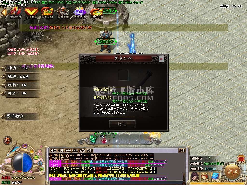 新孤狼神器第三季单职业-wxf插件