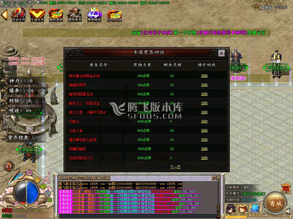 新孤狼神器第三季单职业-wxf插件
