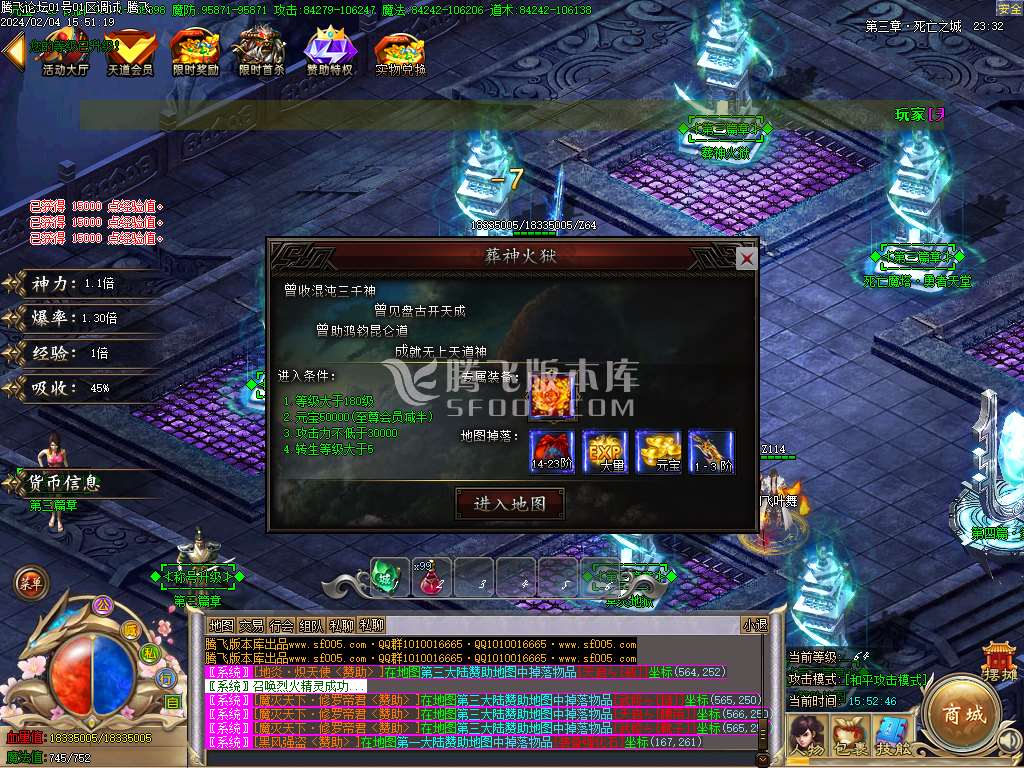 新孤狼神器第三季单职业-wxf插件