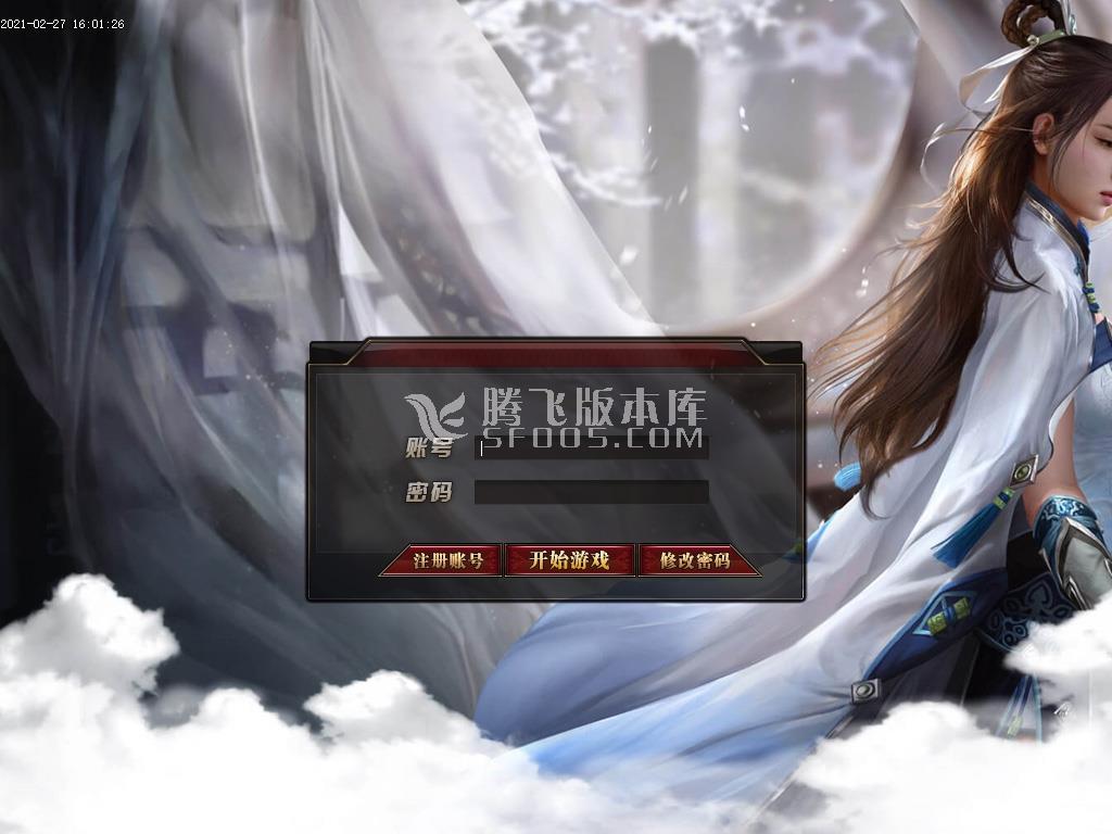 仙剑奇谭之仙罡大陆单职业无限刀速