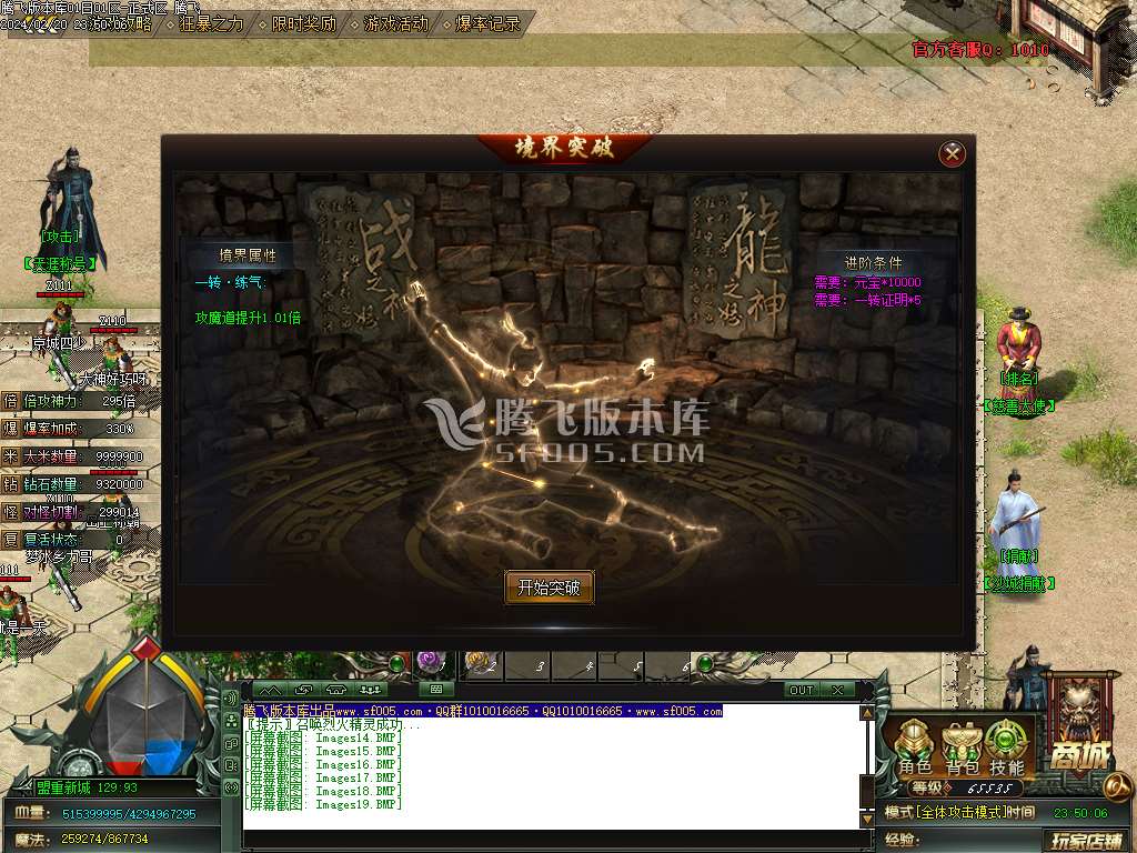 天涯神器专属单职业-esp/wxf插件