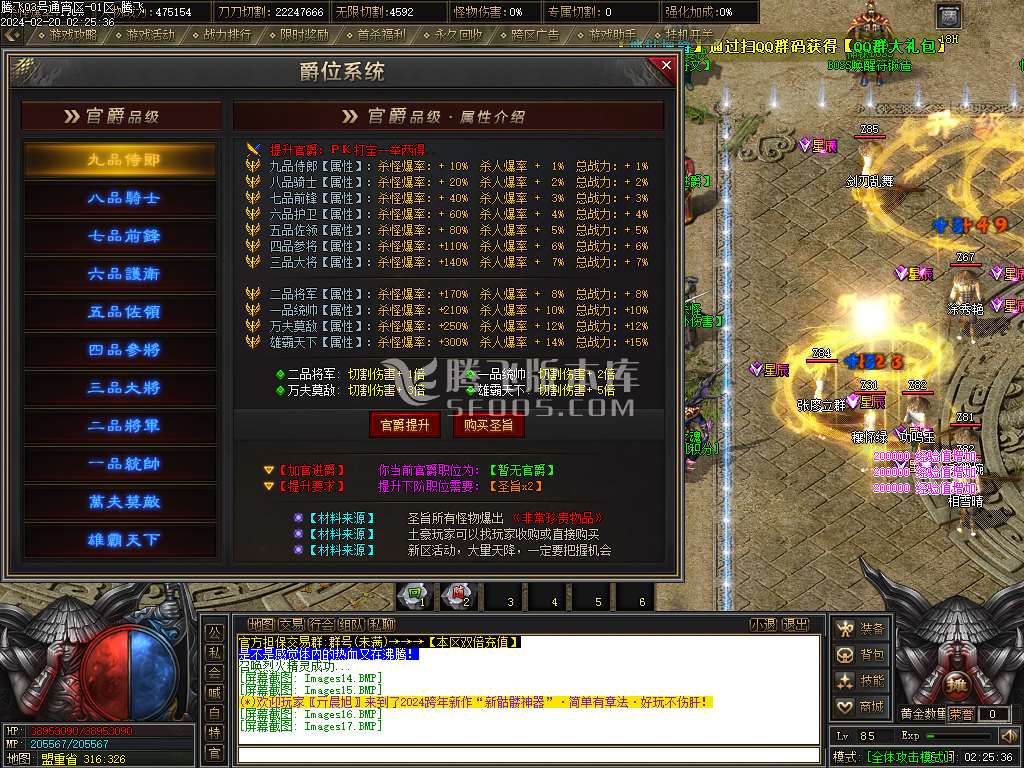 天启记专属神器单职业