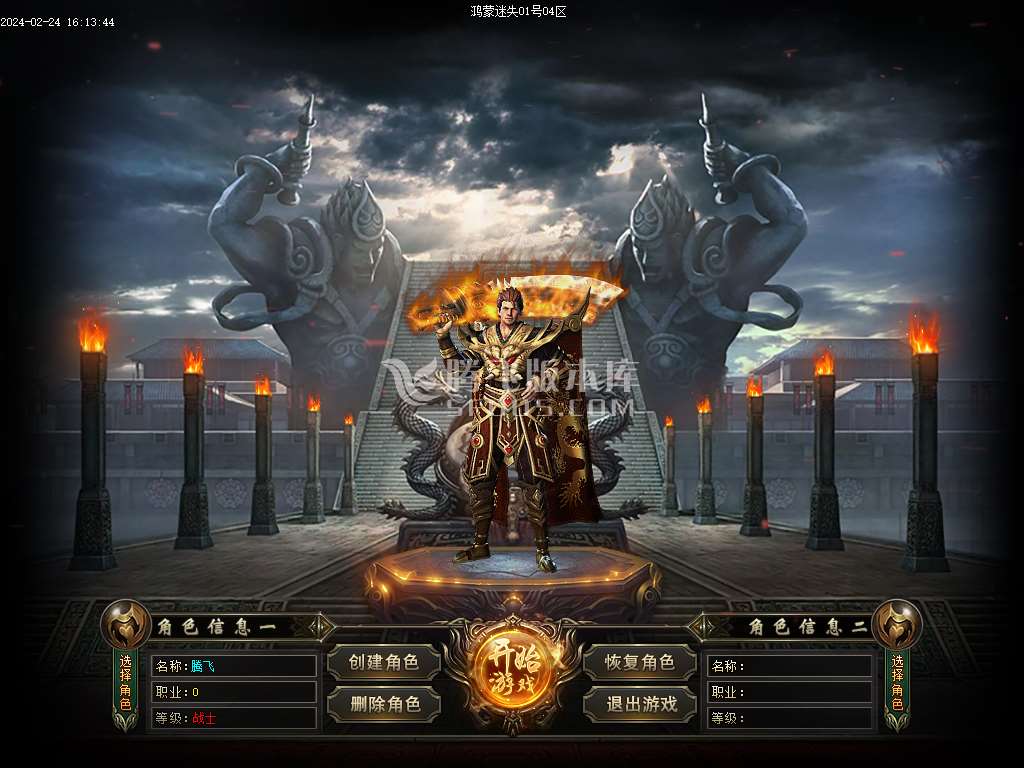 全新鸿蒙迷失单职业