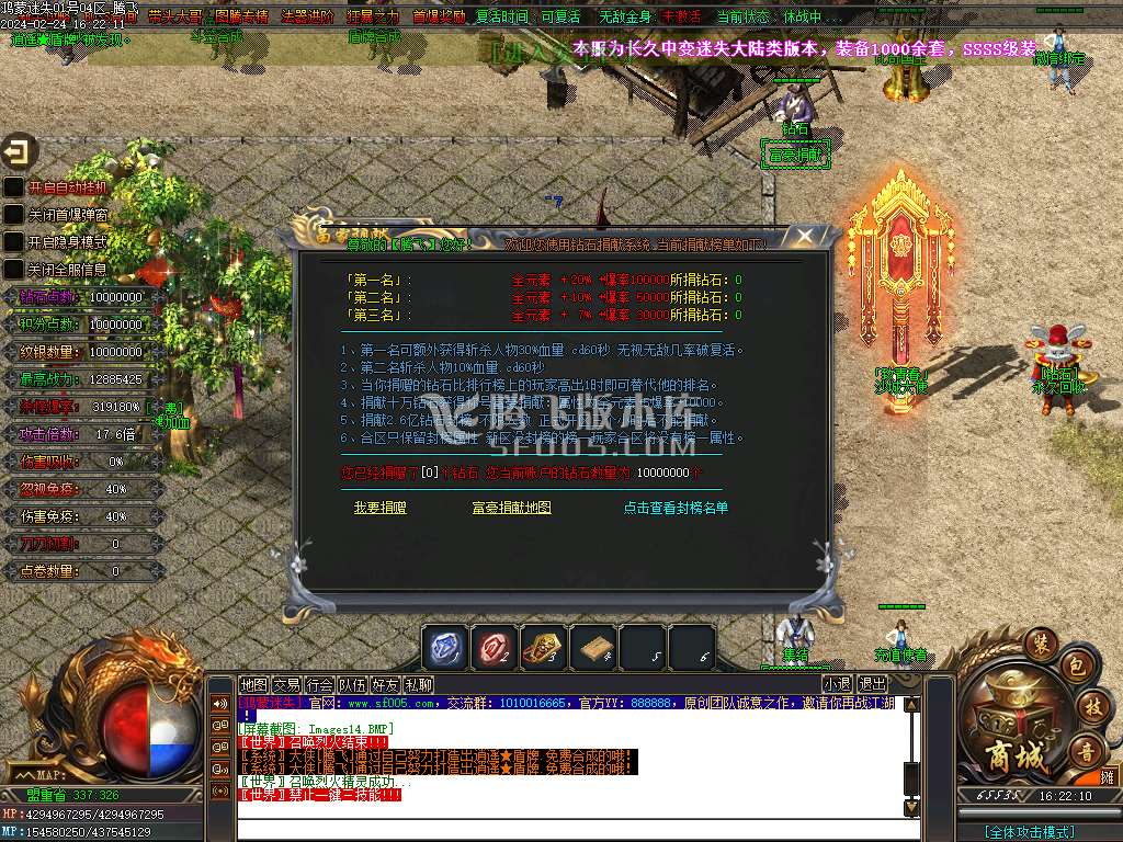 全新鸿蒙迷失单职业