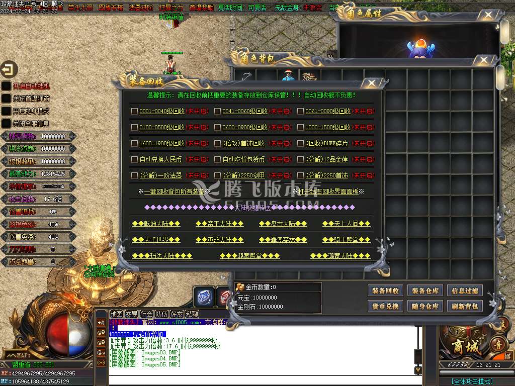 全新鸿蒙迷失单职业