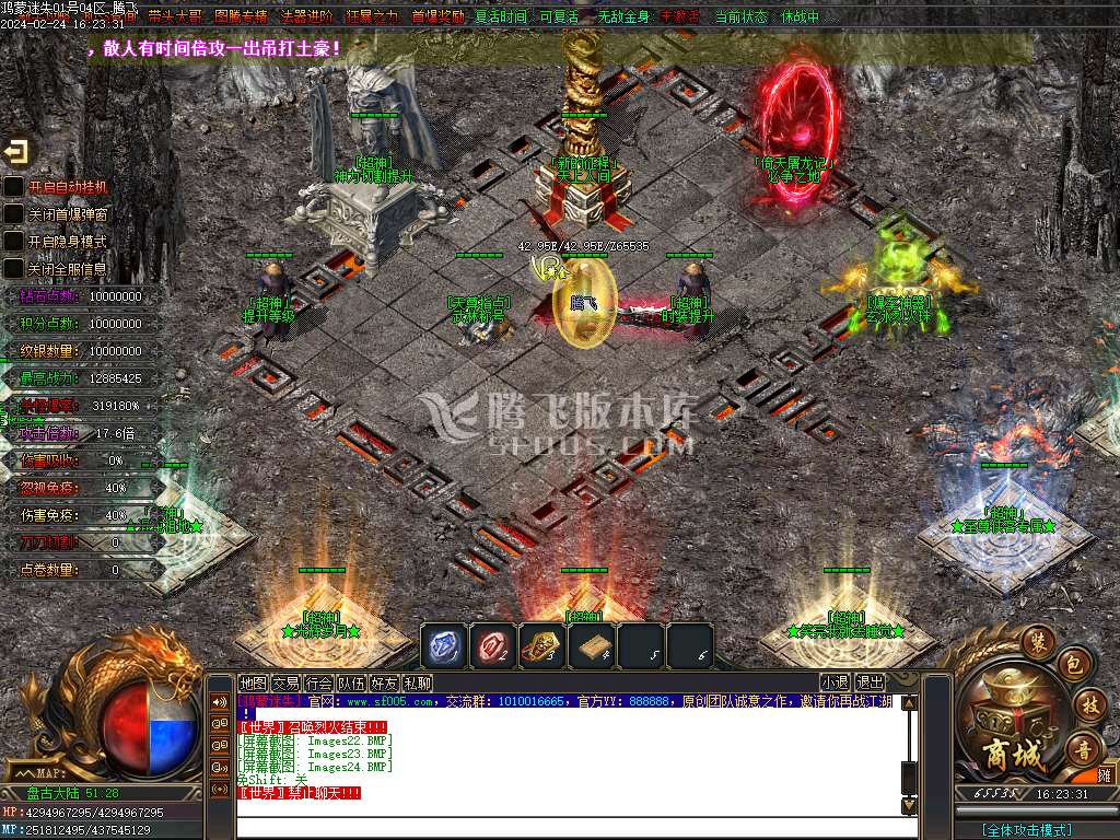 全新鸿蒙迷失单职业