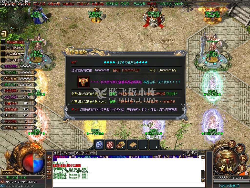 全新鸿蒙迷失单职业