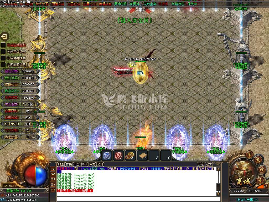 全新鸿蒙迷失单职业