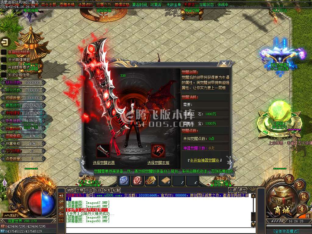 全新鸿蒙迷失单职业