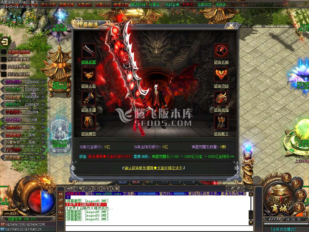 全新鸿蒙迷失单职业