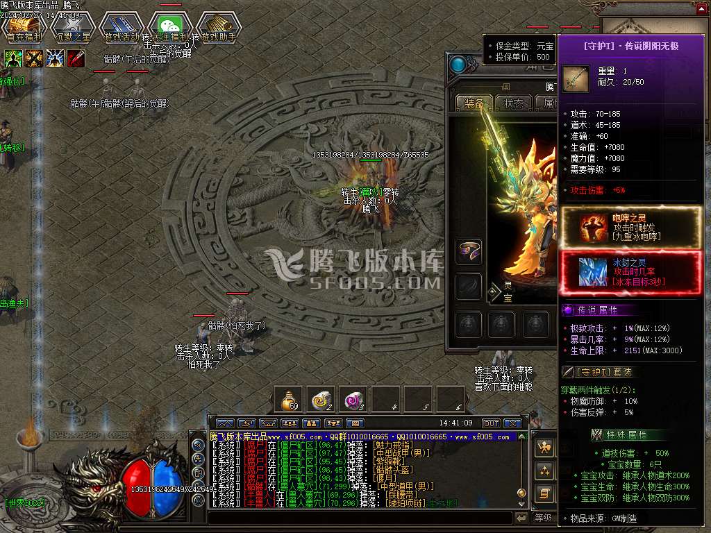 千年II沉默之都暗黑铭文三职业
