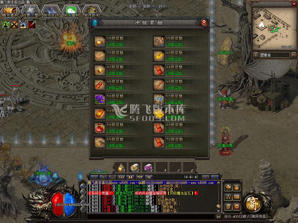 千年II沉默之都暗黑铭文三职业