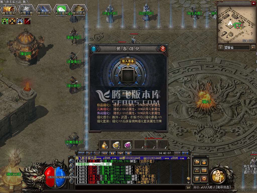 千年II沉默之都暗黑铭文三职业