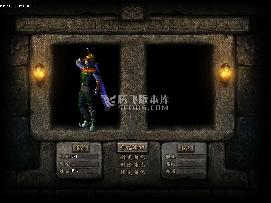 天心沉默专属三职业-esp/wxf插件