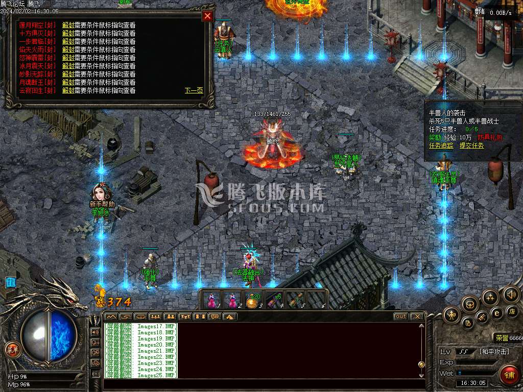 奇迹铭文最新更新-高清地图装备怪物-GEE/LF插件
