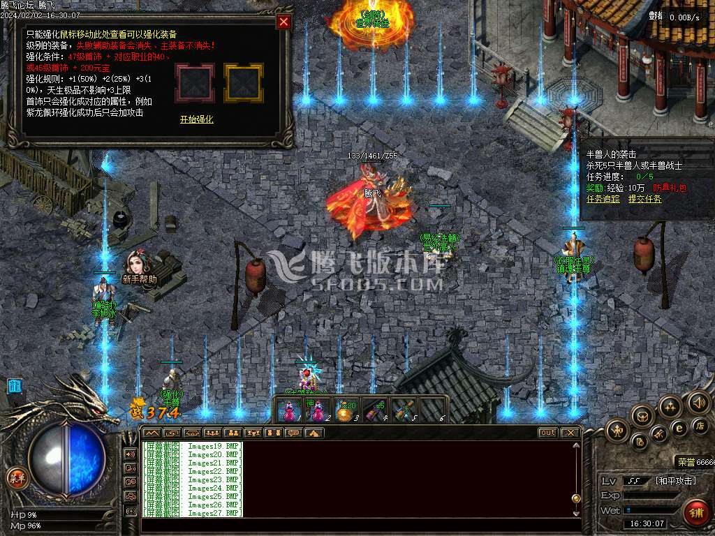 奇迹铭文最新更新-高清地图装备怪物-GEE/LF插件