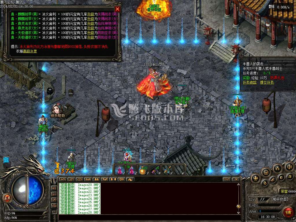 奇迹铭文最新更新-高清地图装备怪物-GEE/LF插件