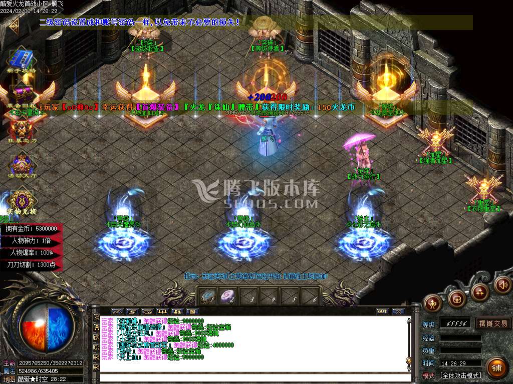 酷爱火龙单职业-esp/wxf插件