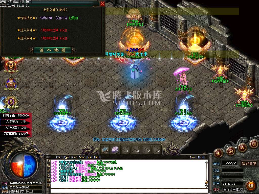 酷爱火龙单职业-esp/wxf插件