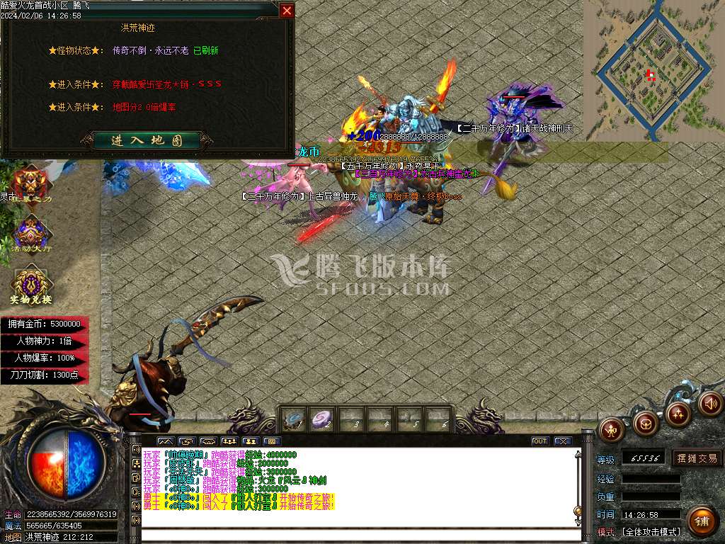 酷爱火龙单职业-esp/wxf插件