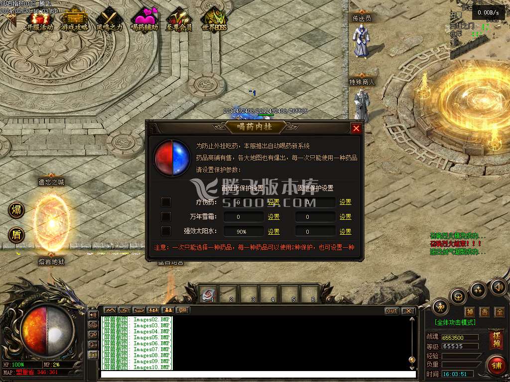 凤鸣指环复古单职业