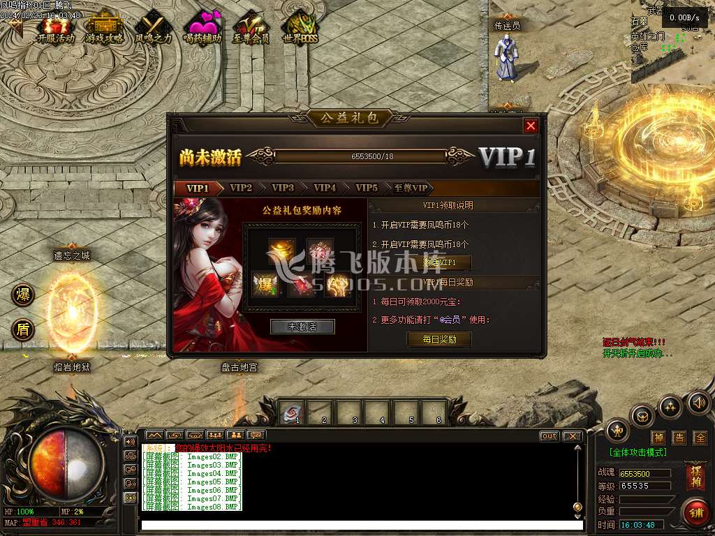 凤鸣指环复古单职业