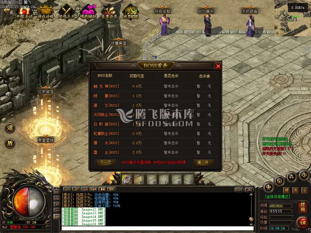 凤鸣指环复古单职业