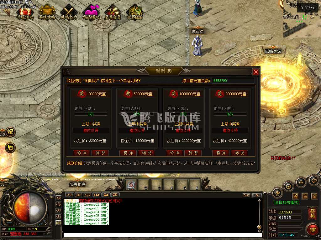 凤鸣指环复古单职业
