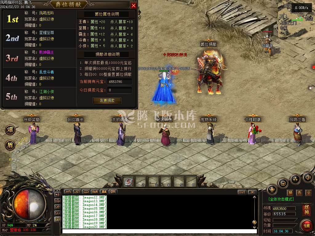 凤鸣指环复古单职业