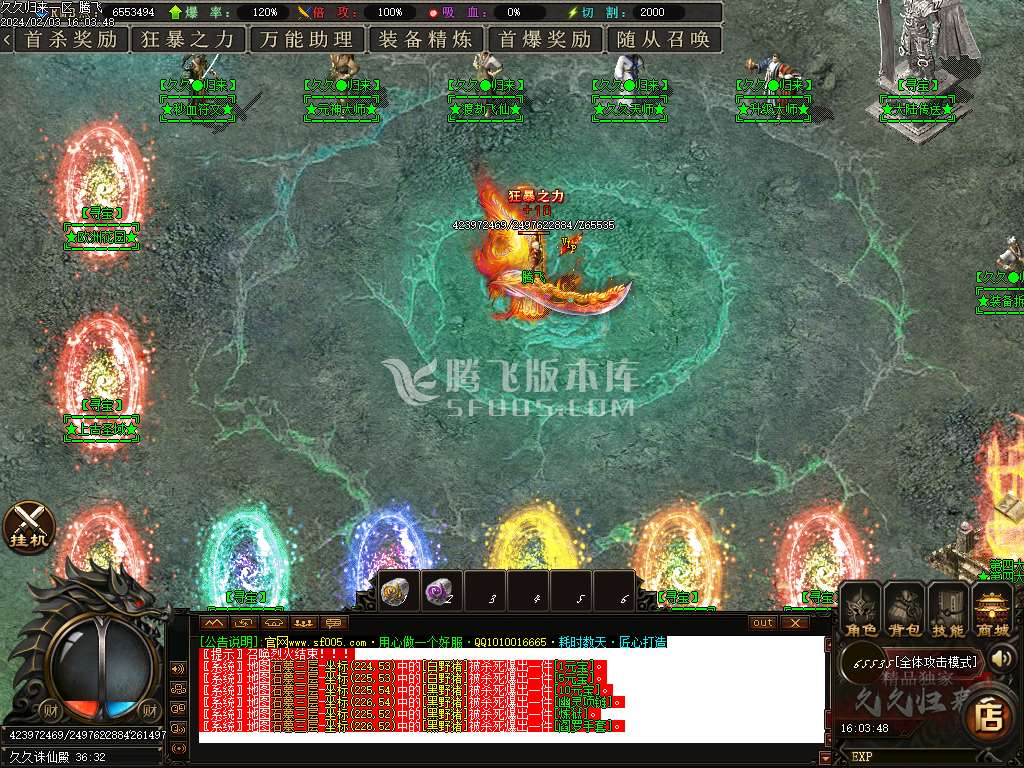 久久归来专属新篇章单职业-esp/wxf插件