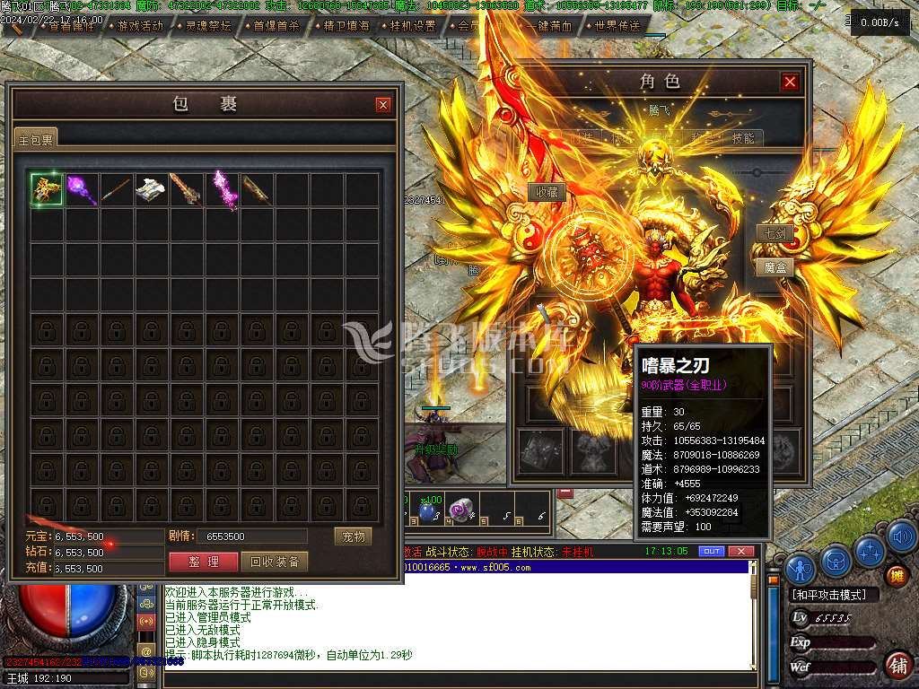 恶魔之拥暗黑三职业