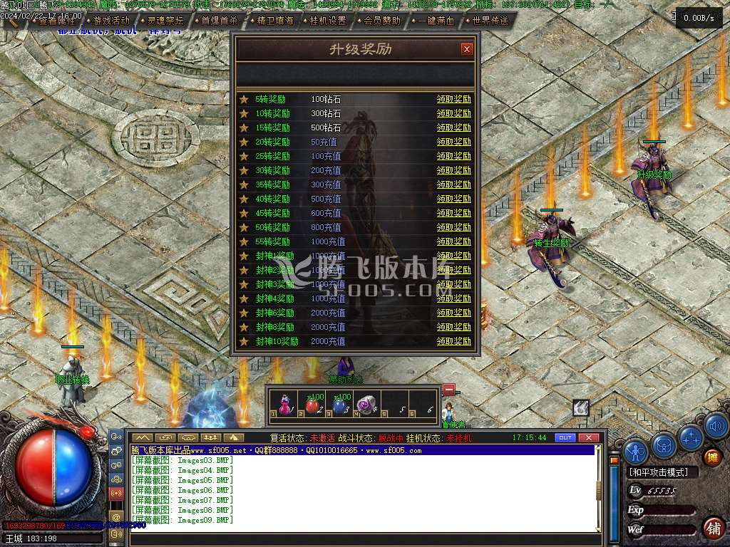 恶魔之拥暗黑三职业