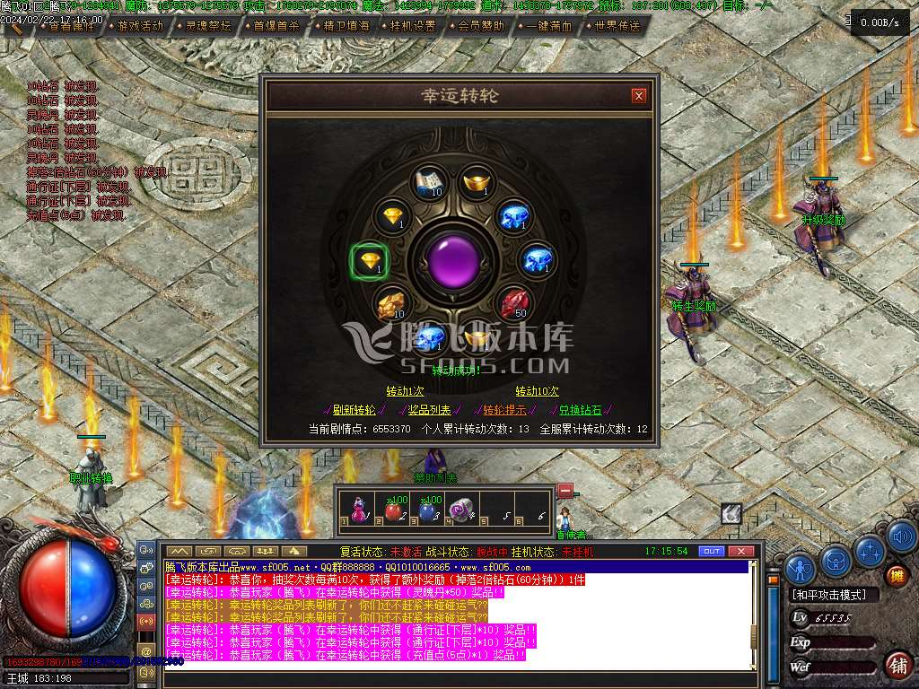 恶魔之拥暗黑三职业
