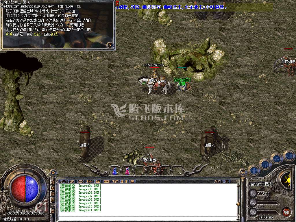 独家极简沉默三职业