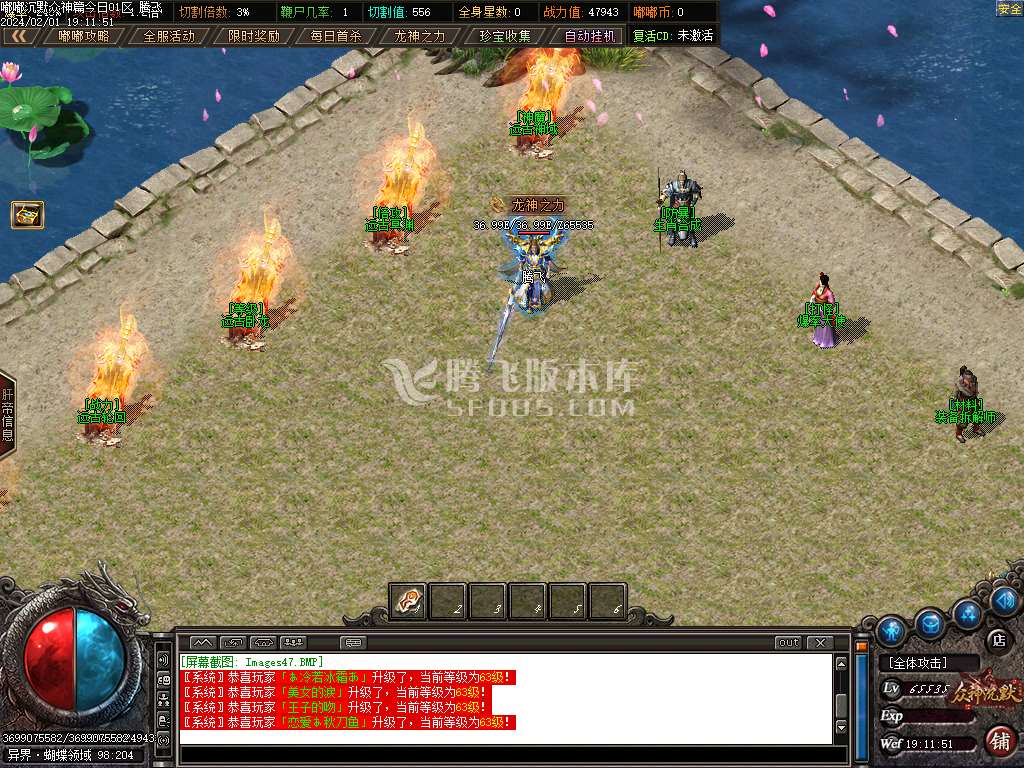 嘟嘟沉默众神篇专属II单职业