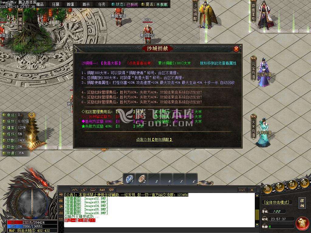 彼岸沉默剧情专属神器单职业