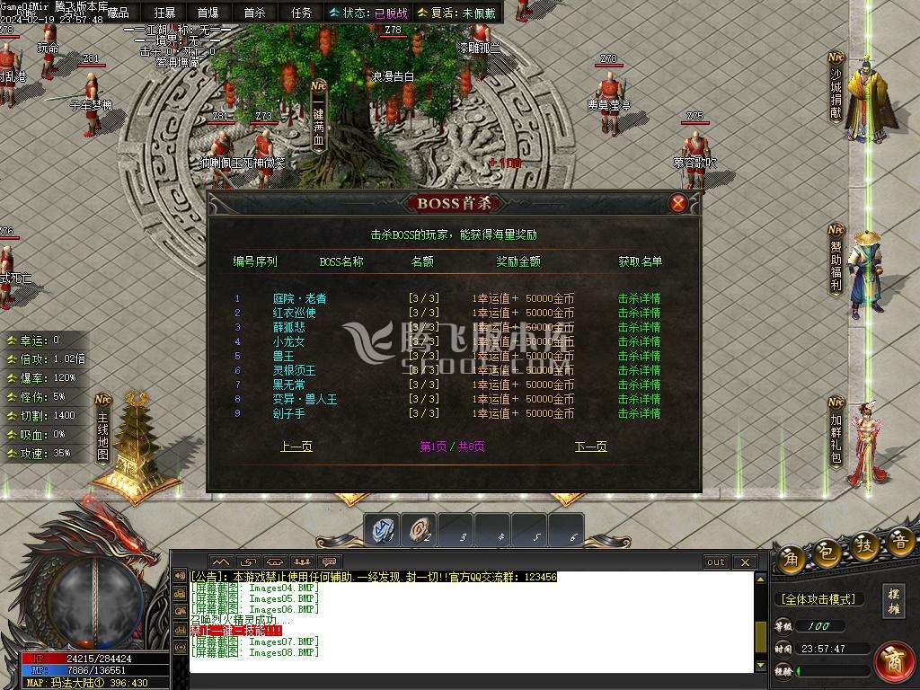彼岸沉默剧情专属神器单职业