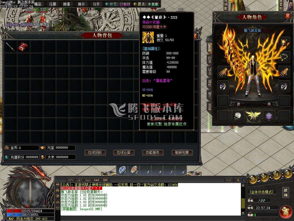 彼岸沉默剧情专属神器单职业