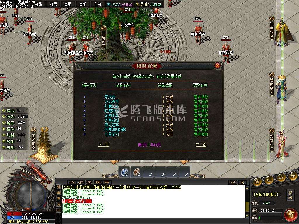 彼岸沉默剧情专属神器单职业