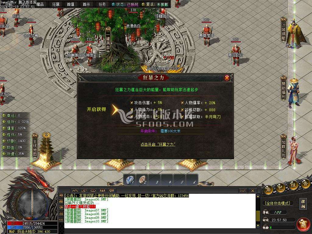 彼岸沉默剧情专属神器单职业